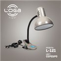 Лампа-прищепка  L-121 "Серебро" (ТМ LOGA  Light)