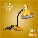 Лампа-прищепка  L-120 "Золото"(ТМ LOGA  Light)