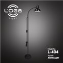 Напольный светильник торшер L-404 "Антрацит" (ТМ LOGA Light), 60 Вт. Е-27