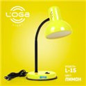 Настольная лампа ТМ LOGA Light L-15 "Лимон"