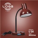 Настільна лампа ТМ LOGA Light L-14 "Шоколад"