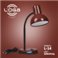 Настольная лампа ТМ LOGA Light L-14 "Шоколад"