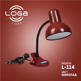 Настільна лампа з прищіпкою ТМ LOGA Light L-114 "Шоколад"