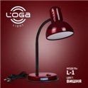 Настольная лампа красная Е27 LOGA Light L-01 Вишня