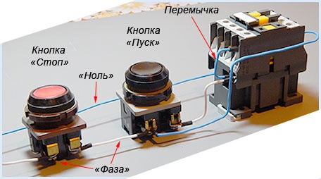 магнітний пускач підключення схема